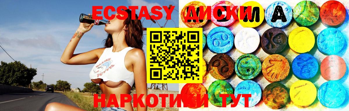 ЭКСТАЗИ Philipp Plein Прокопьевск