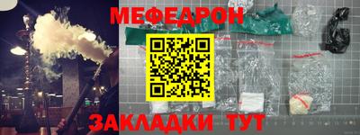 меф Дубна