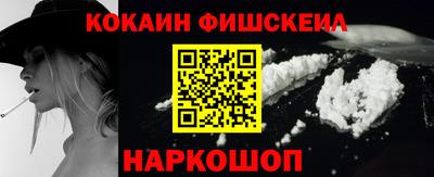 меф Дубна