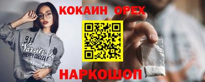 бутик Донской