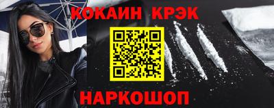 меф Дубна