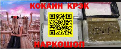 бутик Донской