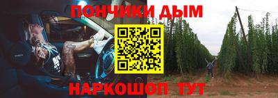 бутик Донской