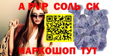марки lsd Донецк