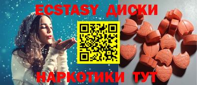 марки lsd Донецк
