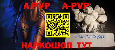 бутик Донской