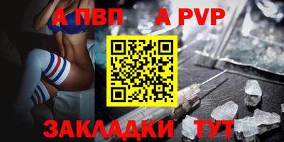 бутик Донской