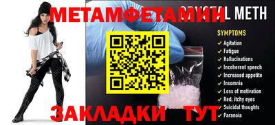 меф Дубна