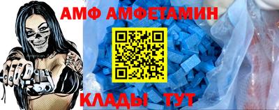 меф Дубна