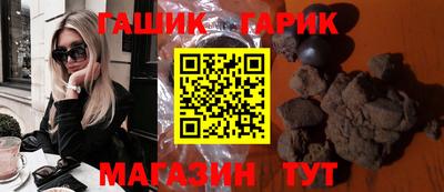 марки lsd Донецк