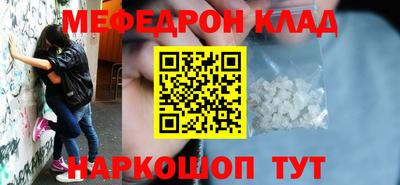 бутик Донской