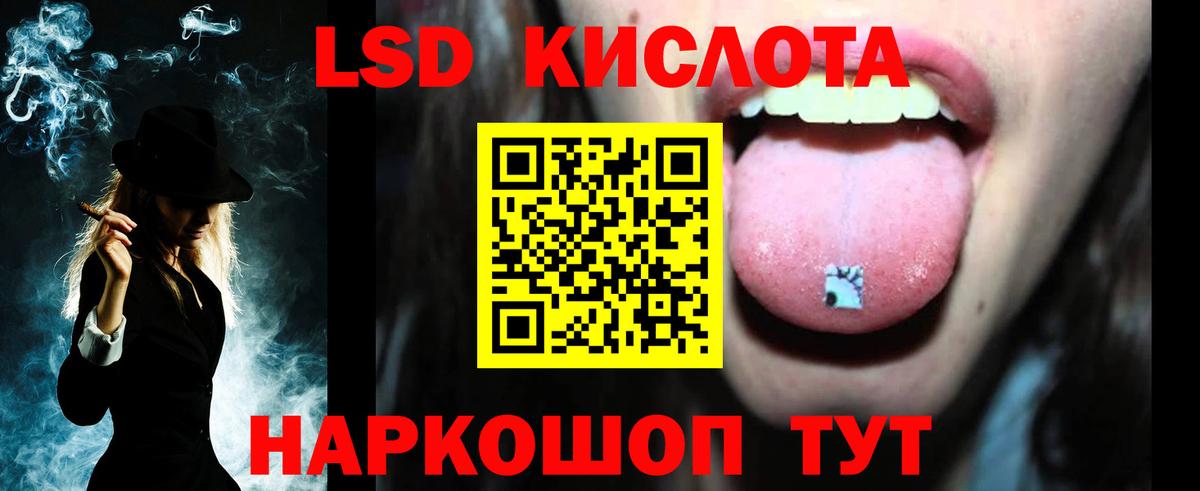 Прокопьевск  ОМГ ОМГ ссылки  Вход с VPN  ЛСД экстази кислота 