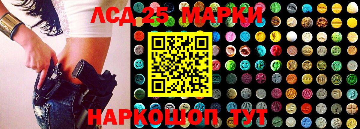 Прокопьевск  Марки NBOMe 1,8мг  Вход с VPN 