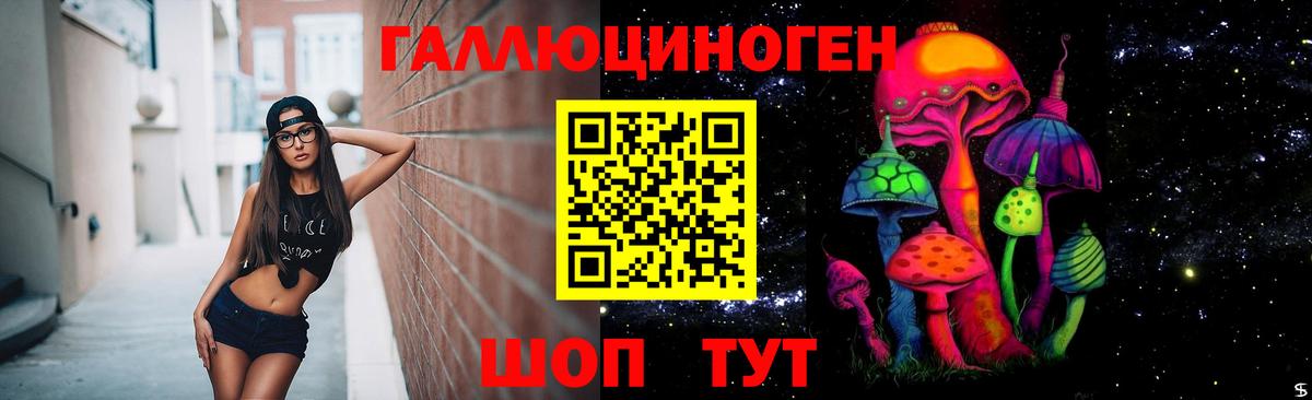 Галлюциногенные грибы Cubensis  Галлюциногенные грибы ЛСД  Вход с VPN  Прокопьевск 